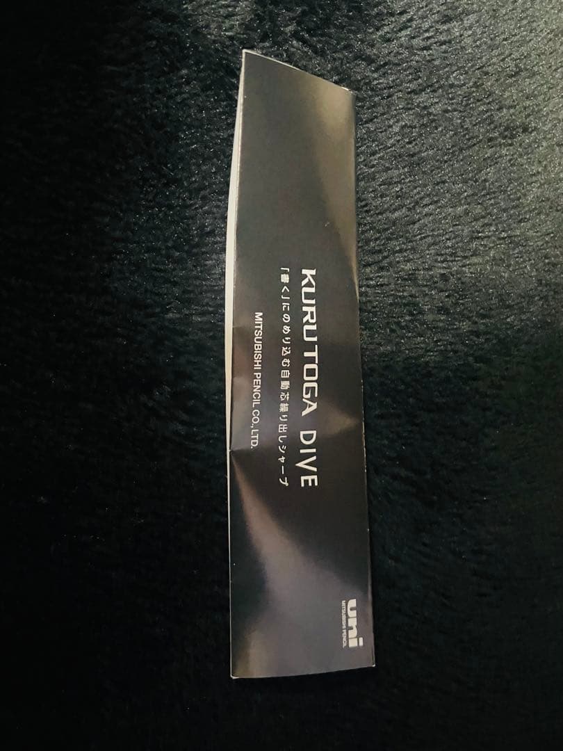 user 三菱鉛筆 クルトガダイブ カスケードブルー 箱付き美品