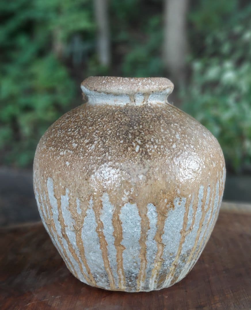 信楽自然釉壺