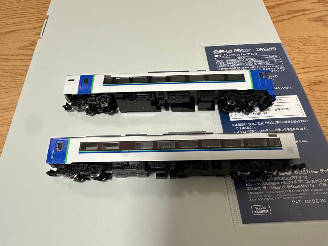 TOMIX 98641 キハ183 まりも　キハ183-500 キハ184-0