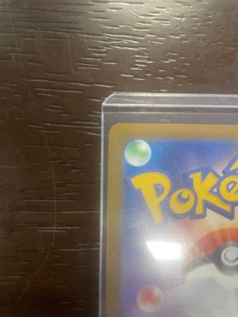 ポケモンカードゲーム　メガリザードンxex SAR SR2枚セット美品