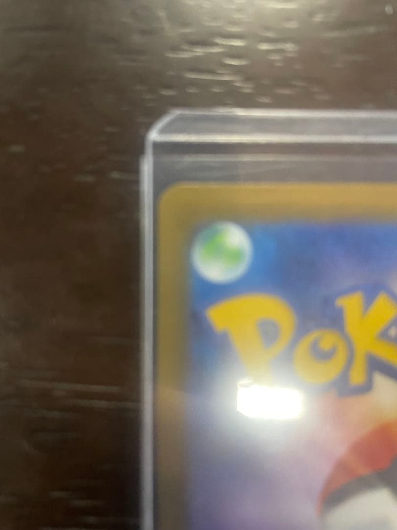 ポケモンカードゲーム　メガリザードンxex SAR SR2枚セット美品