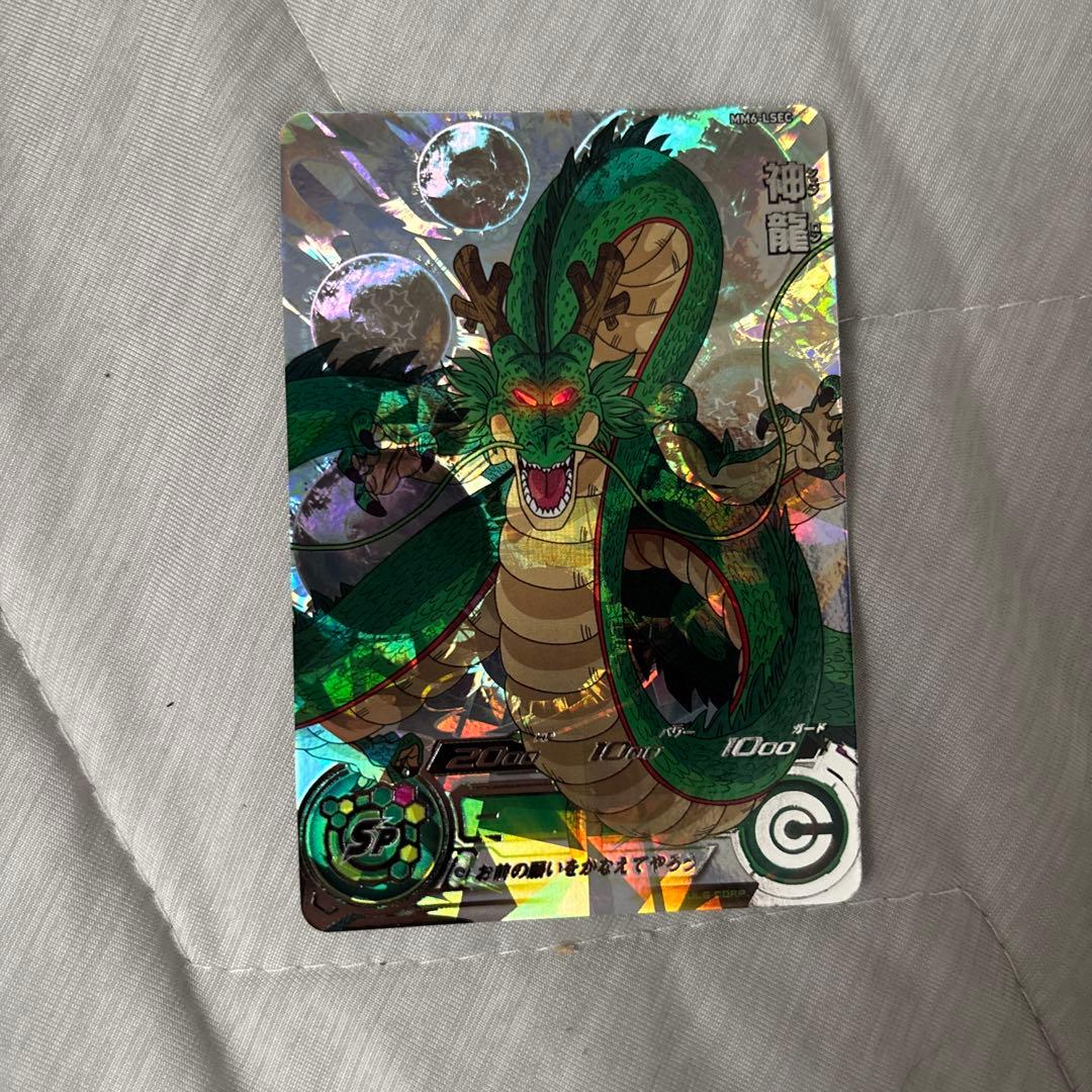 神龍 スーパードラゴンボールヒーローズカード MM6-lsec