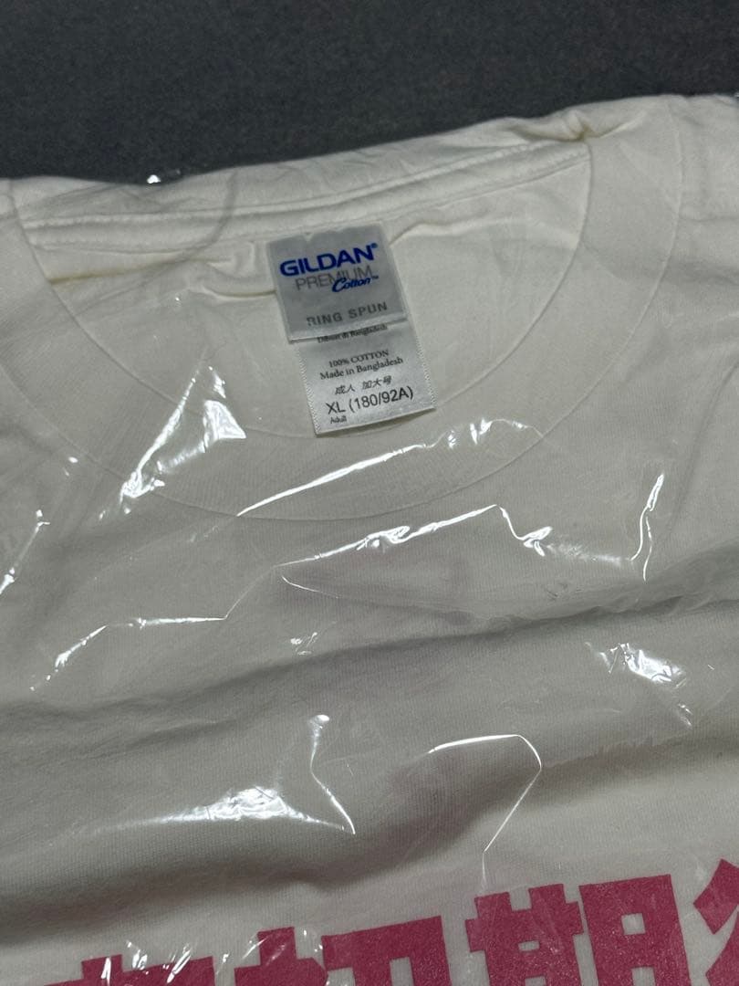 東京初期衝動 愛と正義の猫 Tシャツ XL 新品 未開封 グッズ