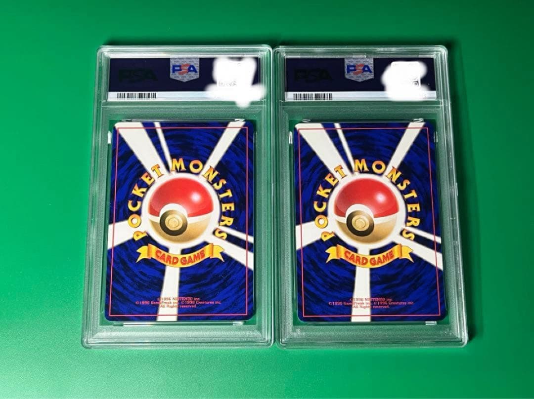ゲリラ チコリータ＆ベイリーフ 旧裏　psa9