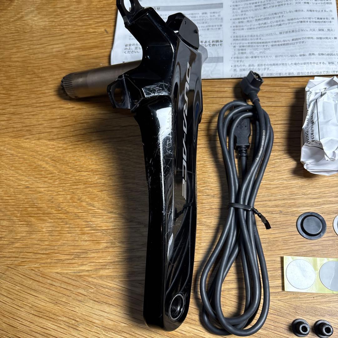 FC-R9200-P DURA ACE パワーメーター付きクランク 170mm