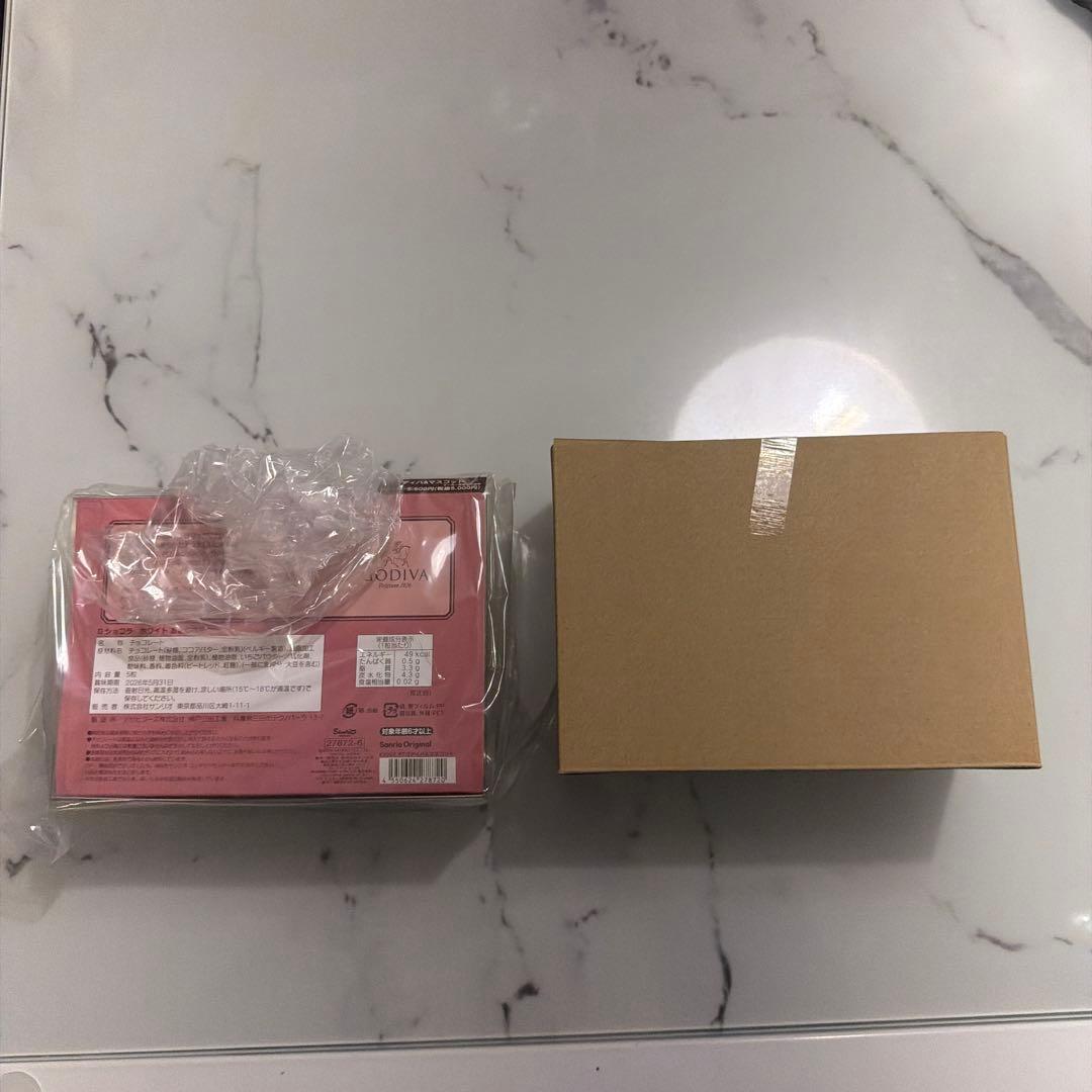 【新品:未開封】サンリオ　ハローキティ　ゴディバ＆マスコットキーホルダー2026