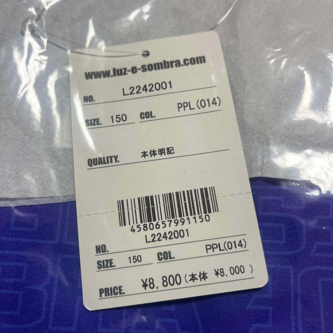 【新品】ルースイソンブラ 長袖ジュニアウェアーlパープル　150