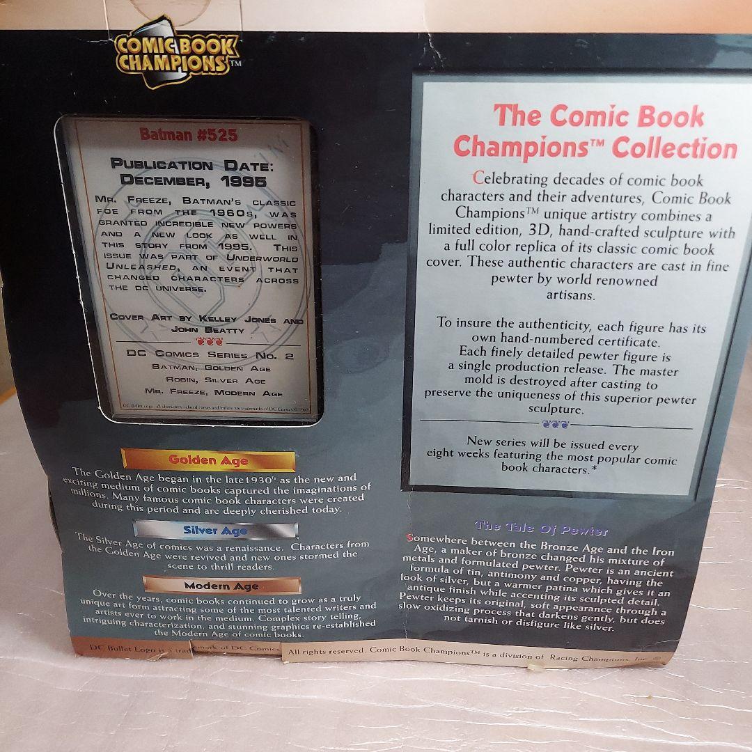 コミックブックチャンピオンズ