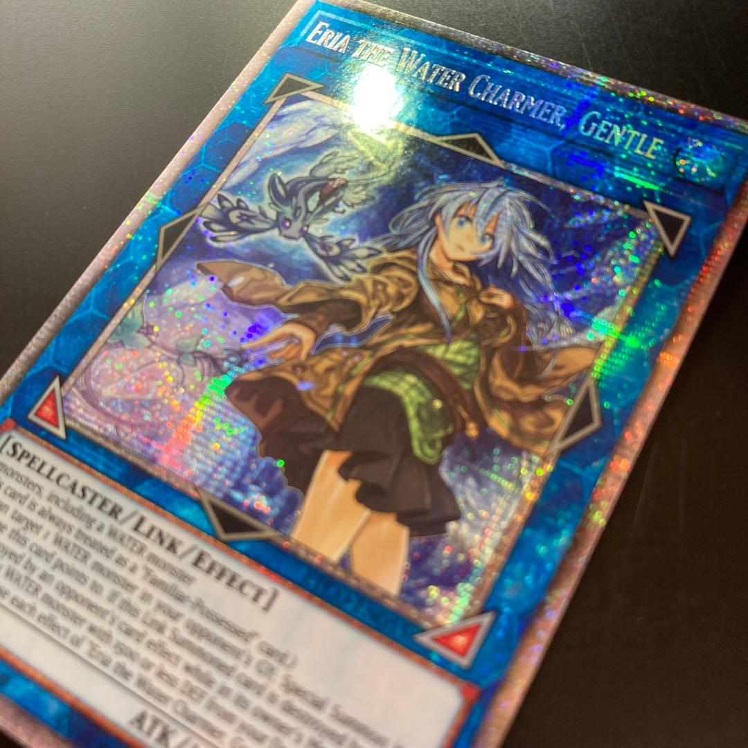 遊戯王　清冽の水霊使いエリア　スターライトレア　英語