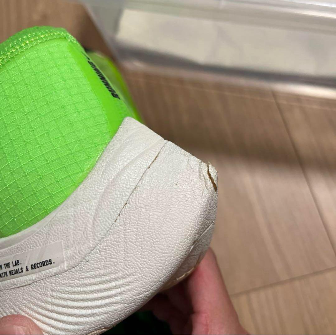 Zoom X Vaporfly Next % Electric Green ②