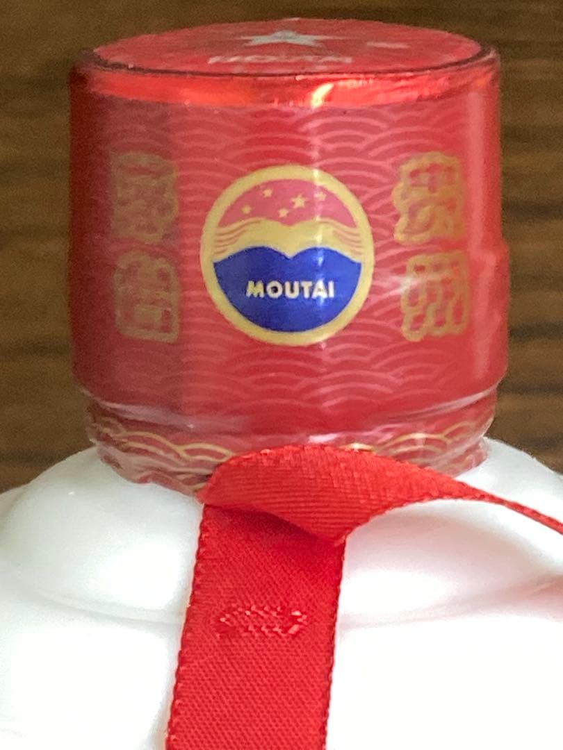 本物53%茅台酒 マオタイ moutai 茅台 貴州茅台酒 中国酒 白酒 五粮液