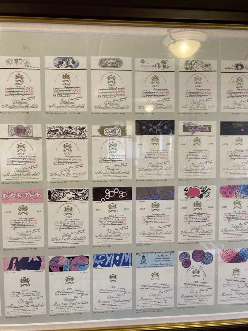 コレクション Chateau Newton Rothschilds Collection