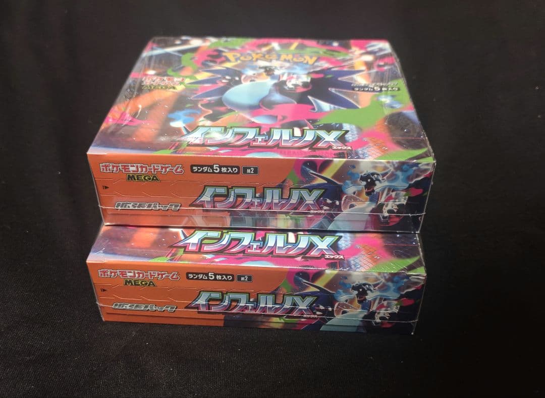 シュリンク付き MEGAドリームex 6BOX インフェルノX 2BOX