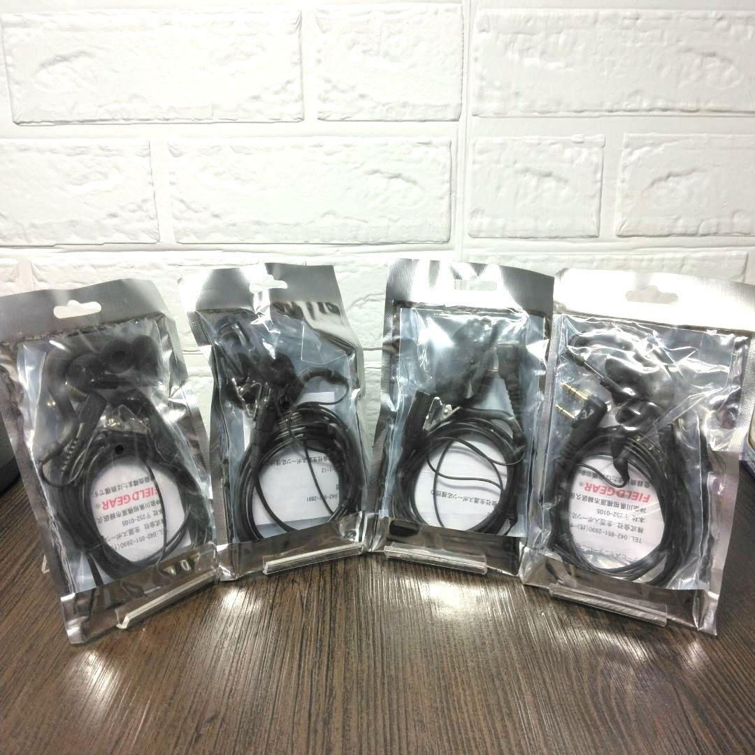 未使用同等フルセット★KENWOOD UBZ-LS20特定小電力トランシーバー