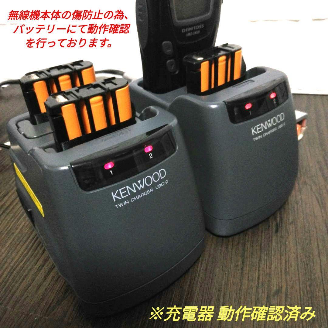 未使用同等フルセット★KENWOOD UBZ-LS20特定小電力トランシーバー