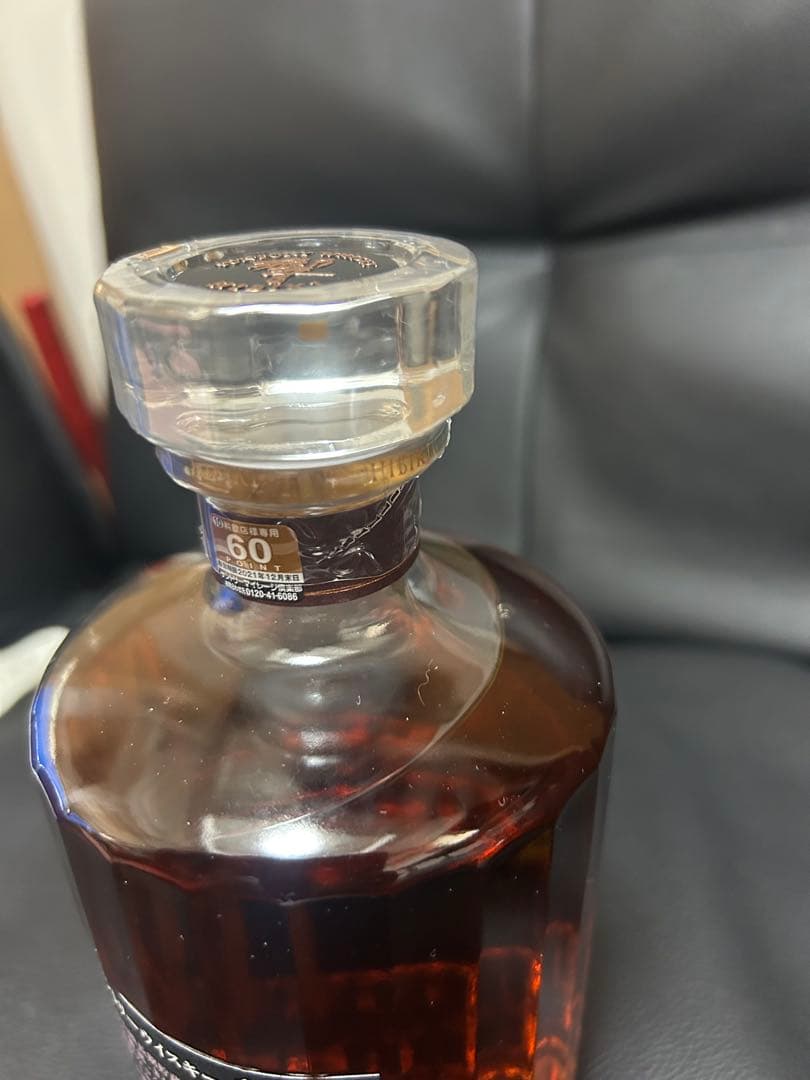 ‼️響21年 響ジャパニーズハーモニー２本セット‼️