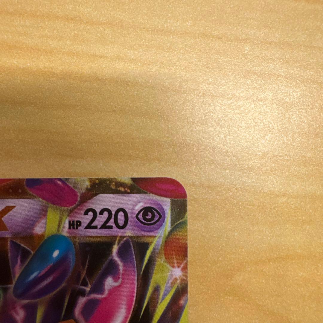 MゲンガーEX UR XY4 ファントムゲート