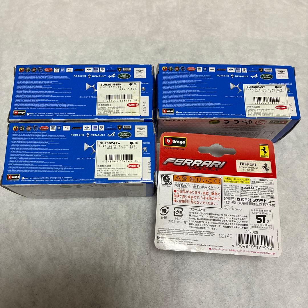 新品未開封☆トミカ　Bburago 1/43 ミニカー 16台セットまとめ売り