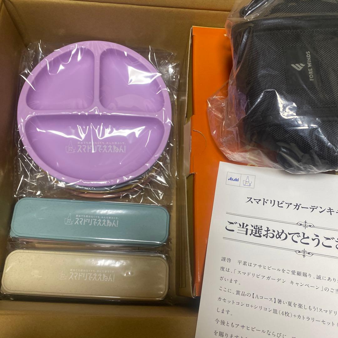 アサヒビールスマドリビアガーデンBBQセット