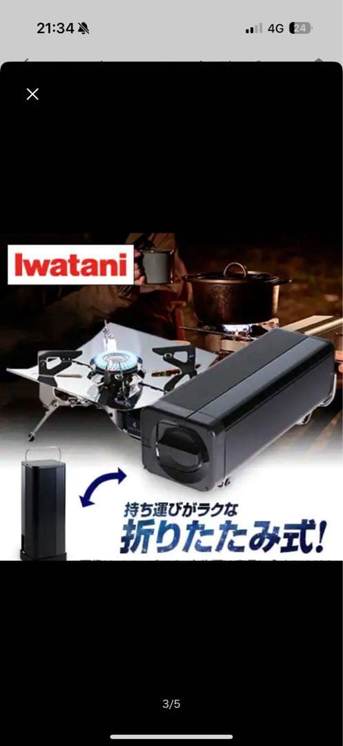 アサヒビールスマドリビアガーデンBBQセット