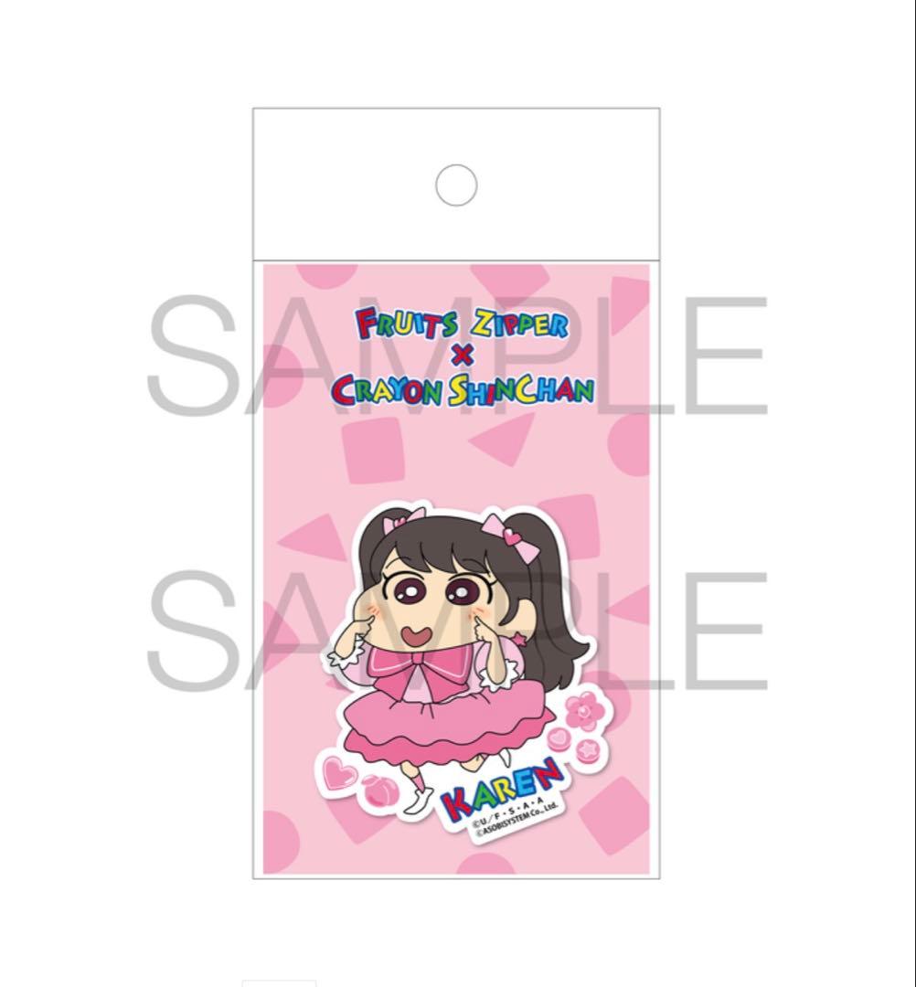 FRUITSZIPPER クレヨンしんちゃん 松本かれん　4点セット