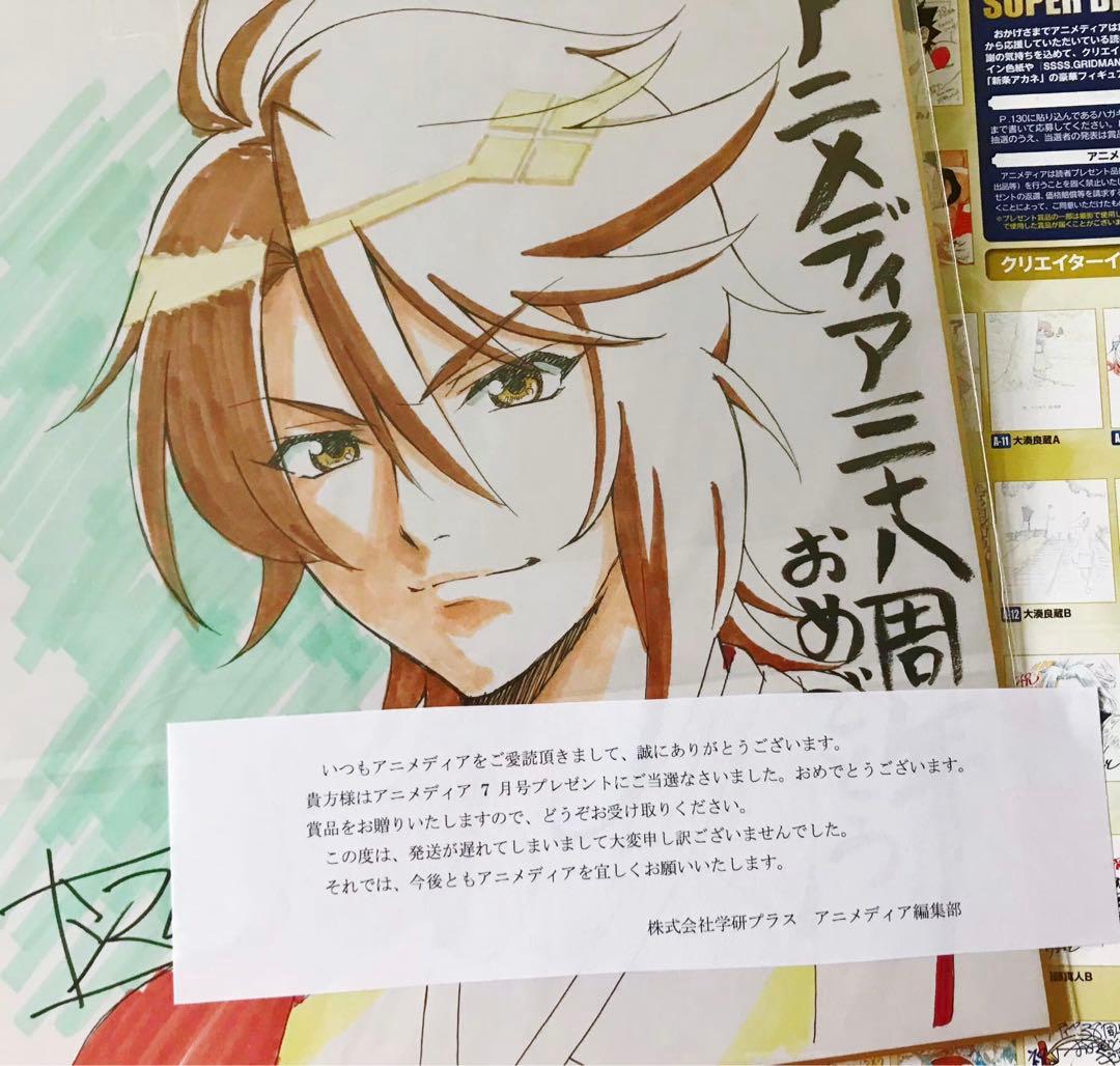 BAKUMATSU 島村秀一先生　直筆イラスト色紙