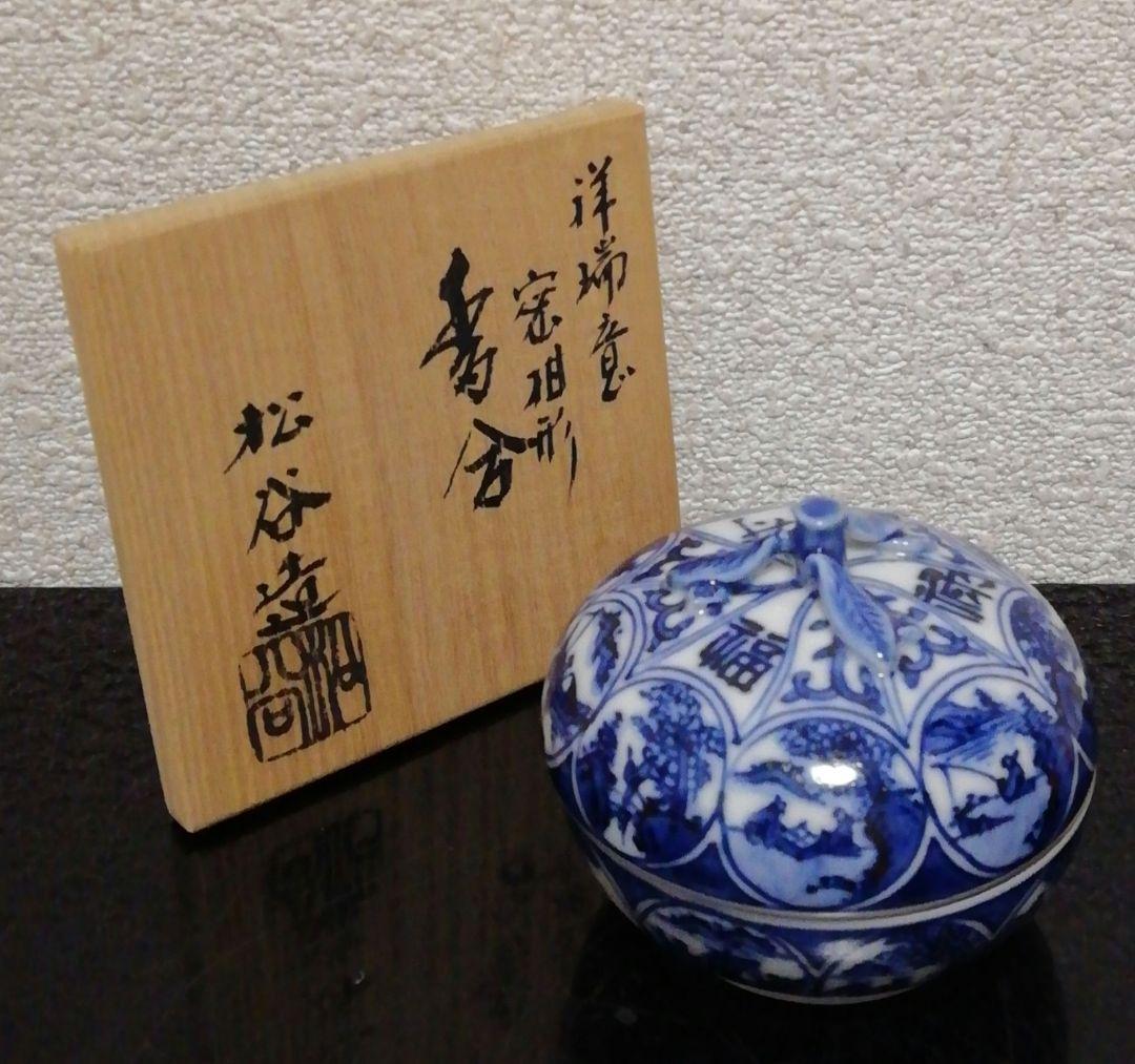 叶松谷作　染付　祥端　蜜柑形　香合　共箱　共布　略歴付　茶道具