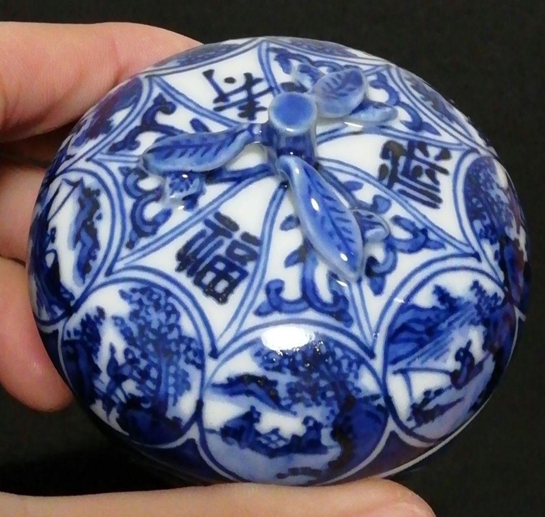 叶松谷作　染付　祥端　蜜柑形　香合　共箱　共布　略歴付　茶道具