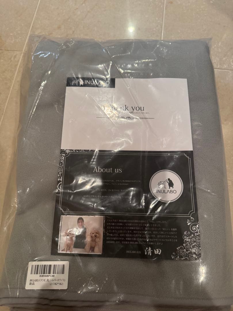 洗えるペットシーツ 182×182cm 2個セット