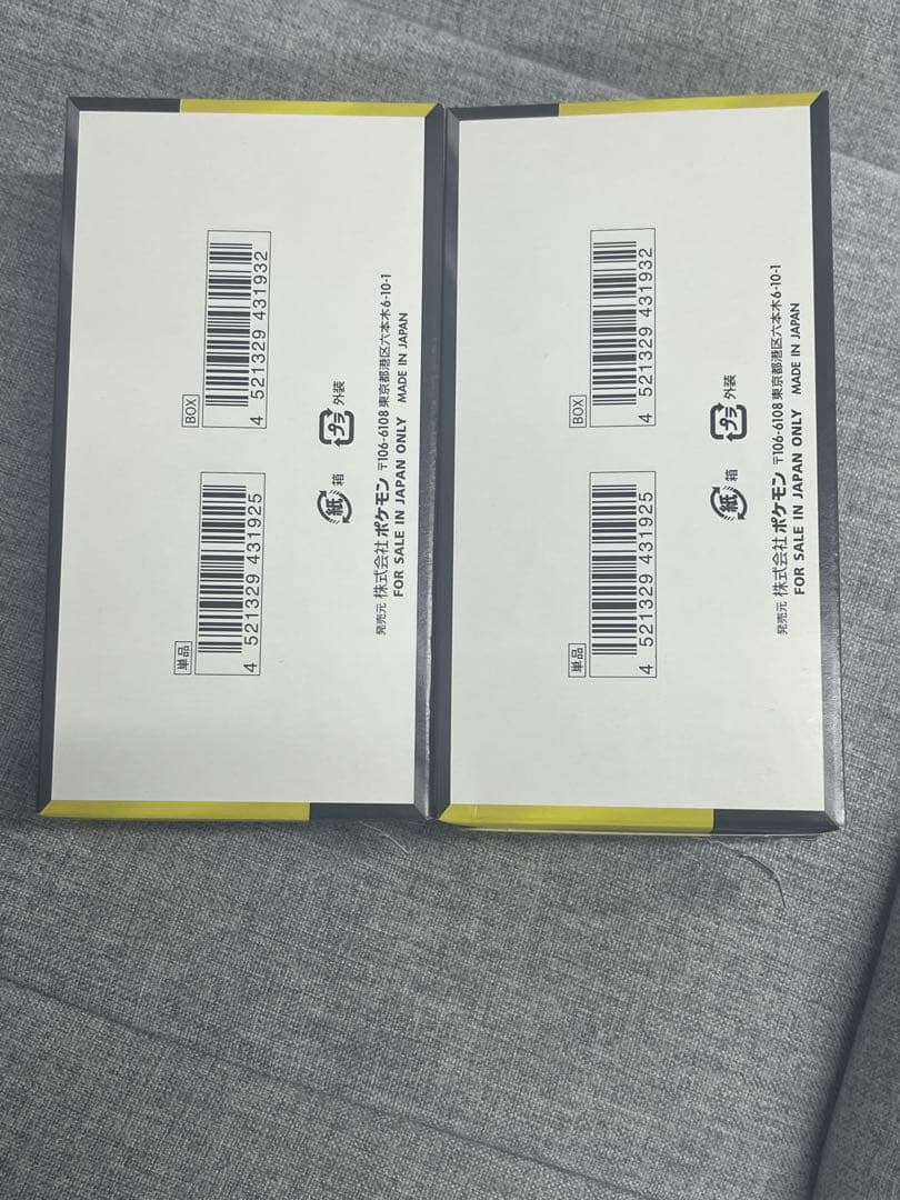 未開封メガドリームex 2box