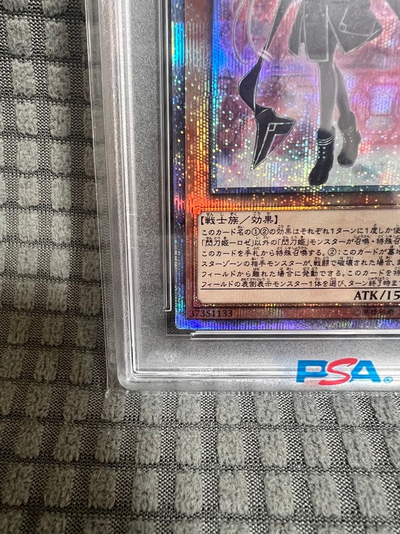 遊戯王 SKY STRIKER ACE-ROZE 2019年製