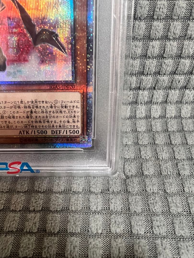 遊戯王 SKY STRIKER ACE-ROZE 2019年製