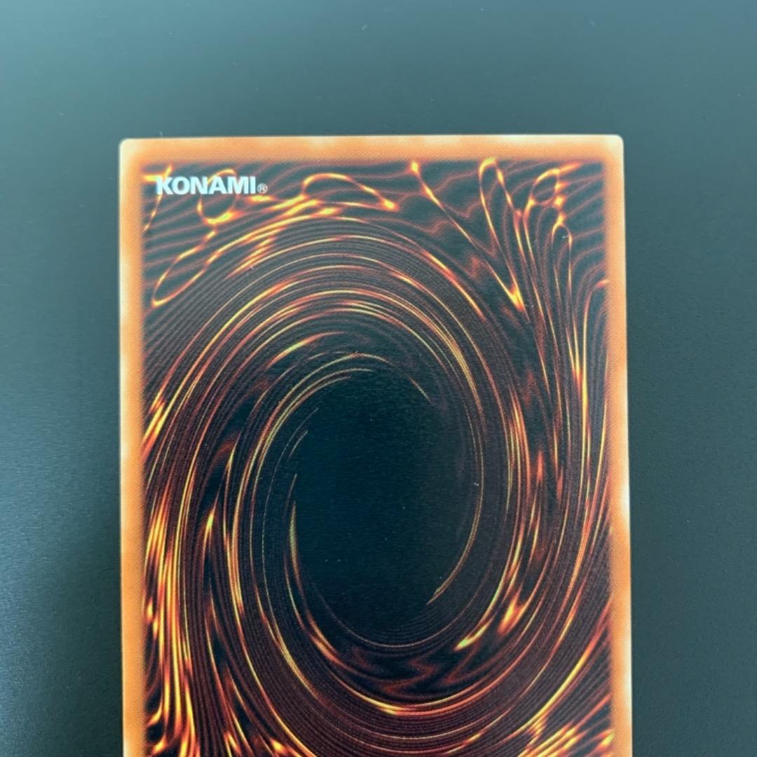 遊戯王カード レッドアイズ・ブラックドラゴン 真紅眼の黒竜 アルティメットレア