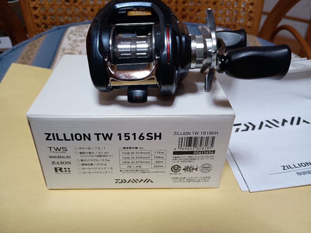 DAIWA ZILLION TW 1516SH ベイトリール