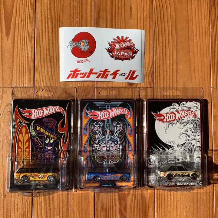 ホットウィール　コンベンション３種類