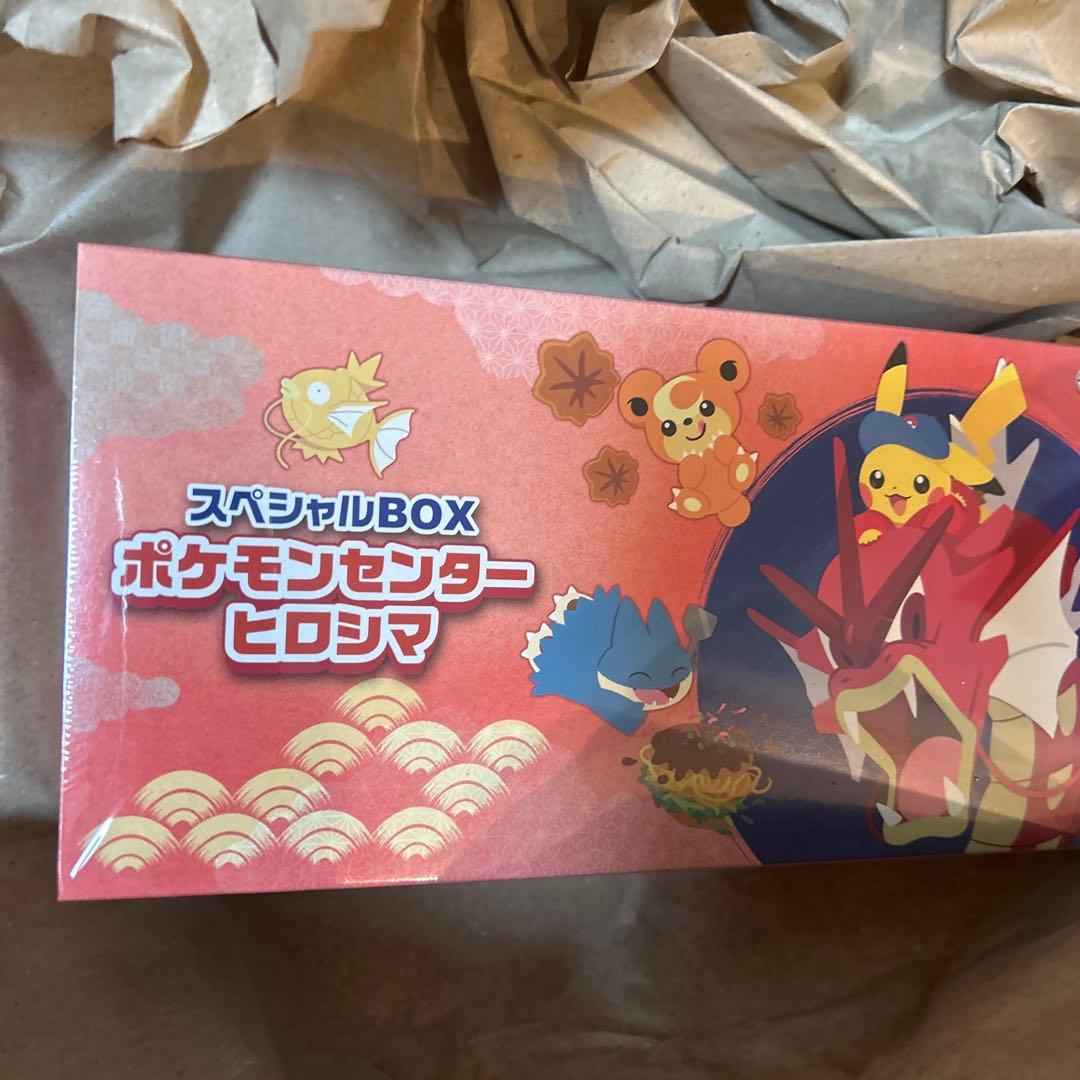 ポケモンセンターヒロシマ スペシャルBOX シュリンク付き