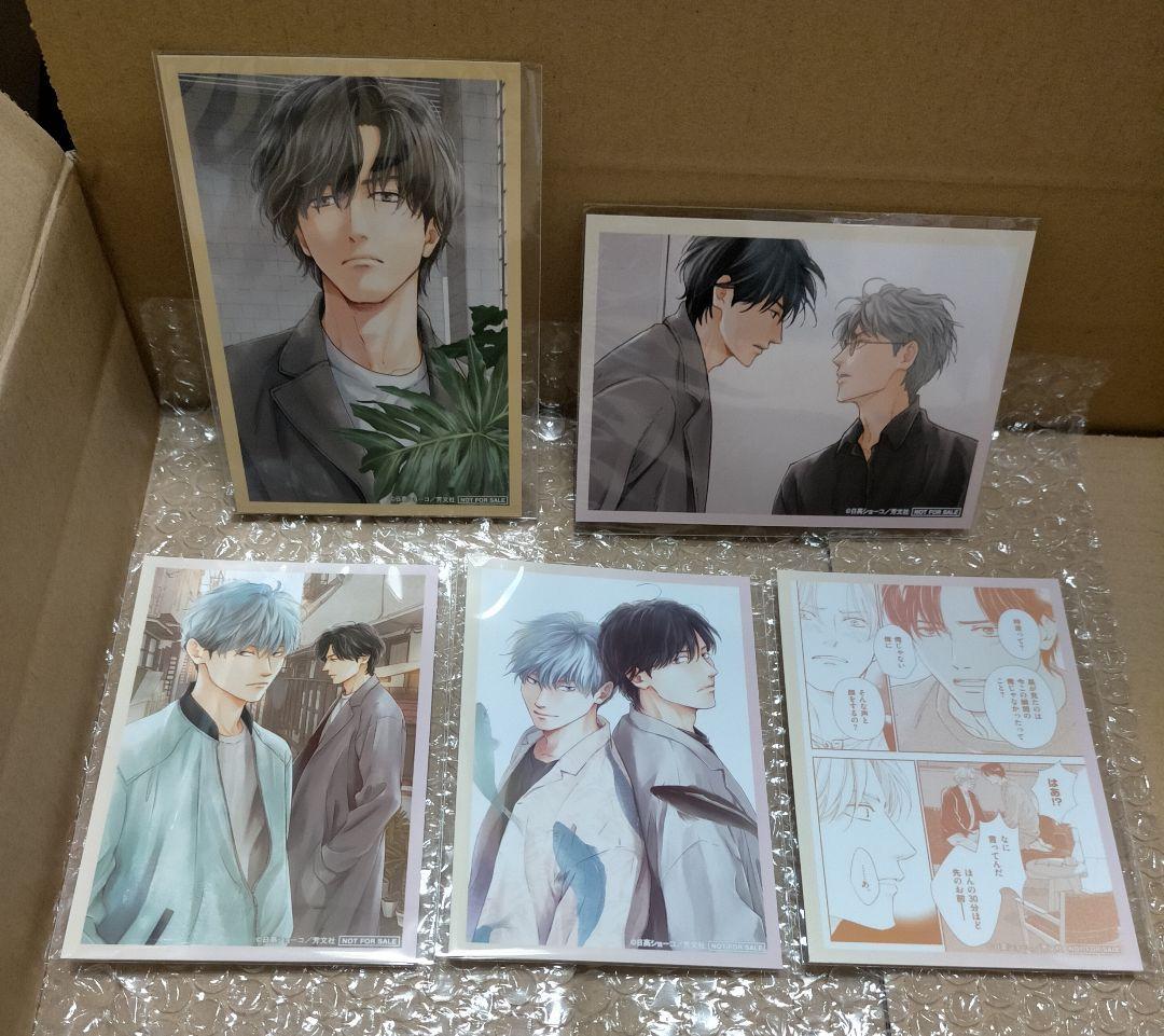 アノマリーライフ オンラインくじ 購入特典 ブロマイド 空木晶 深海蛍 5種