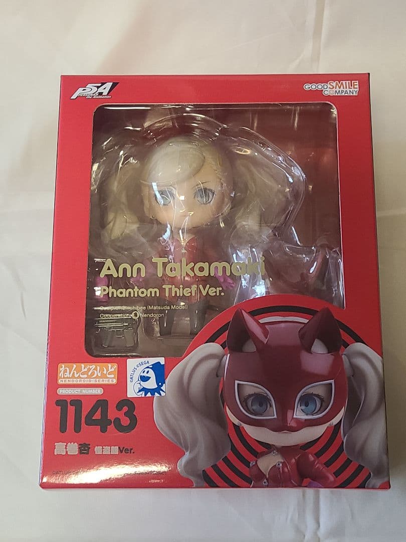 ねんどろいど 高巻杏 怪盗服Ver. ペルソナ5 可動 フィギュア