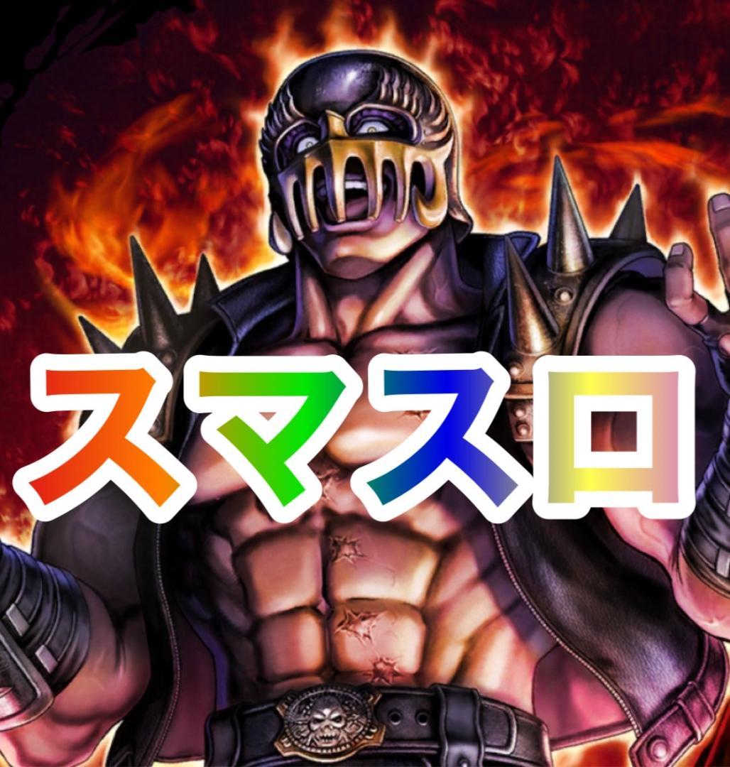 スマスロ実機　L麻雀物語S2　簡易ユニットボリューム調整付