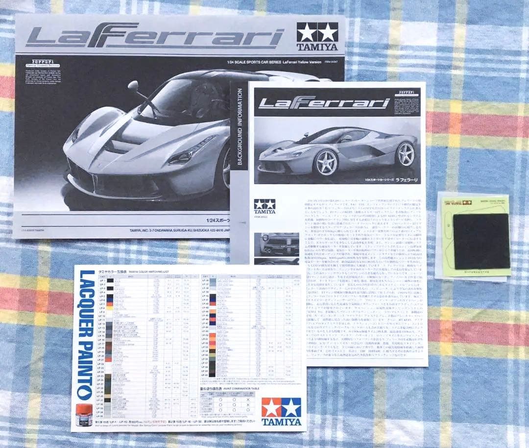 美品 絶版 タミヤ 1/24 ラ・フェラーリ イエロー・バージョン