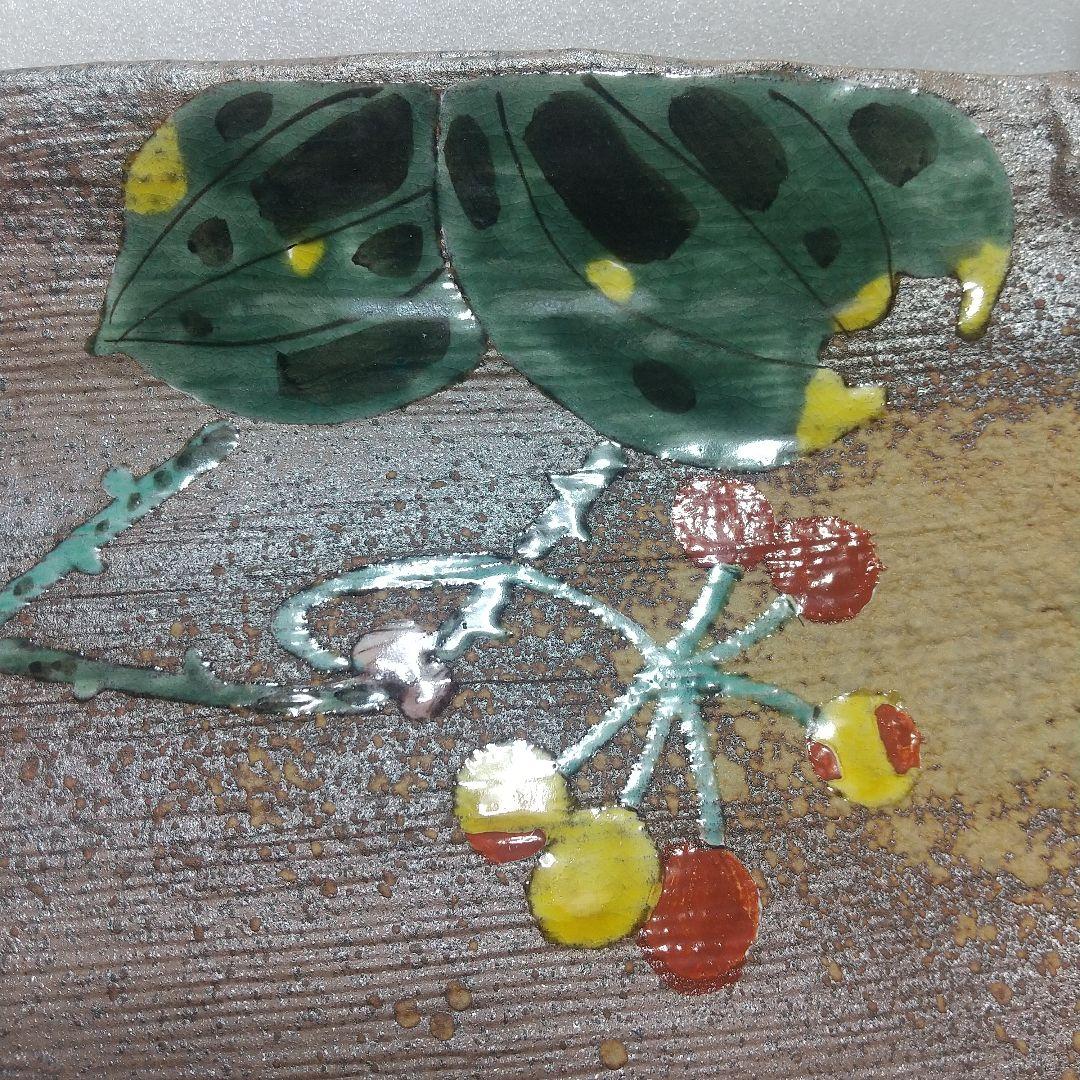 九谷焼・福田良則氏☆創作皿 結実