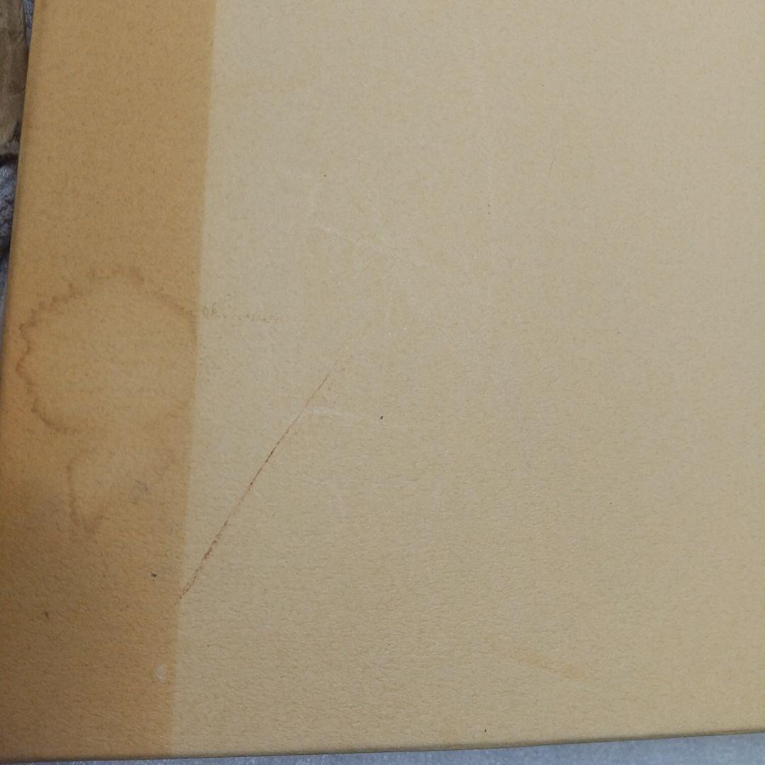 九谷焼・福田良則氏☆創作皿 結実