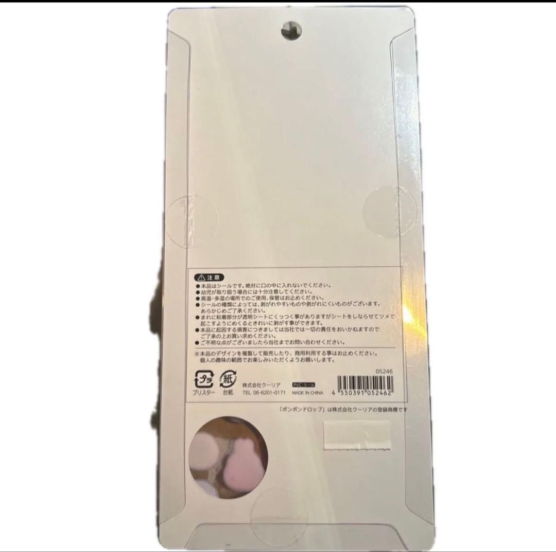 ボンボンドロップシール　和柄　6枚セット 第二弾　クーリア　ボンドロ