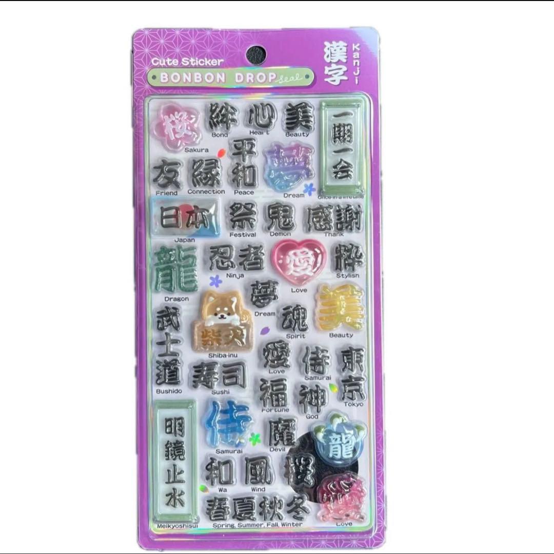 ボンボンドロップシール　和柄　6枚セット 第二弾　クーリア　ボンドロ