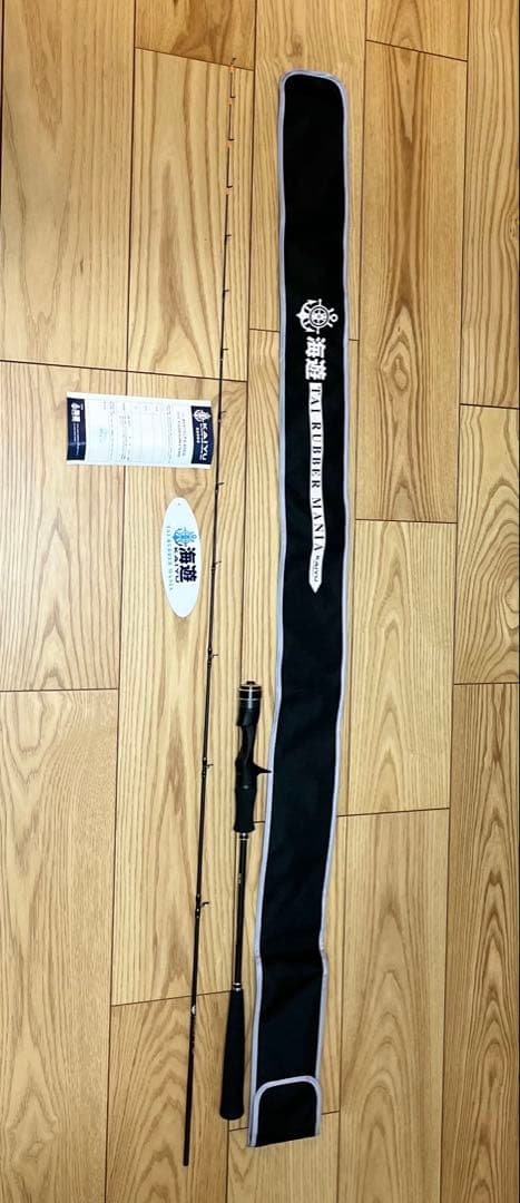 海遊　タイラバマニア　B-62XUL