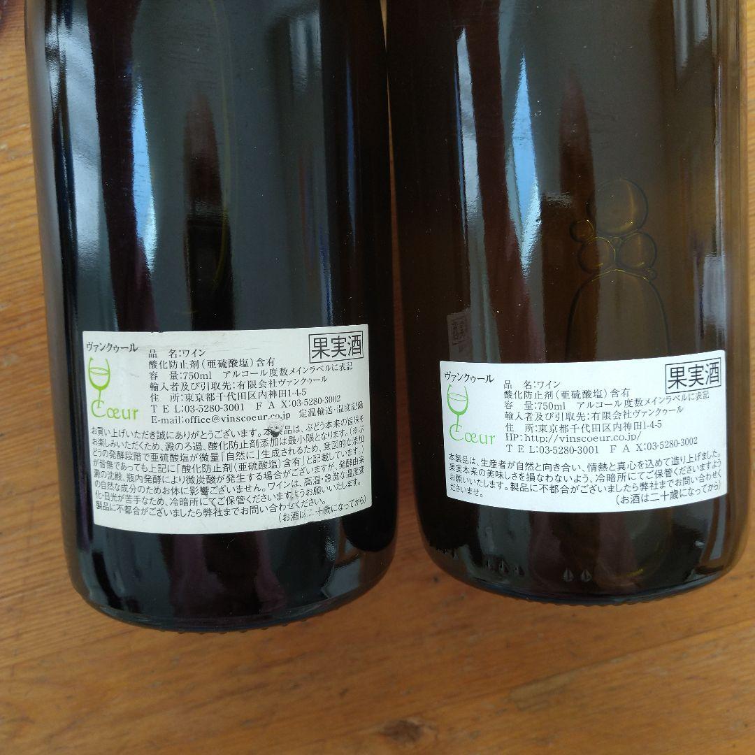 Christian Chaussard クリスチャン・ショサール