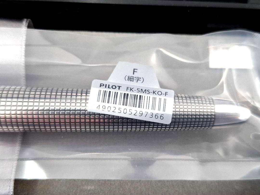 未開封　PILOT　パイロット　万年筆　18K細字　F　シルバーン　格子　925