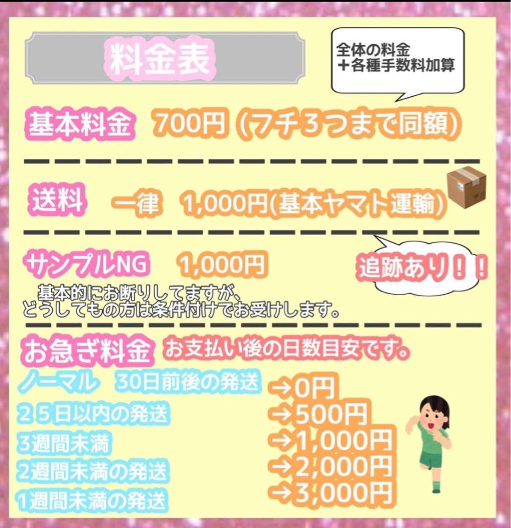 うちわ屋さん　うちわ文字　ハングル　SEVENTEEN NCT ENHYPEN等