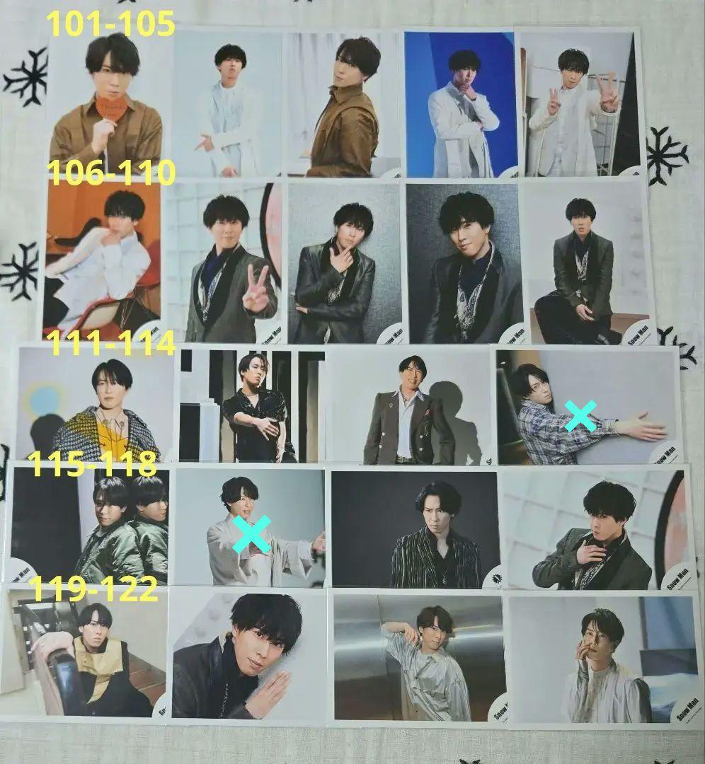  Man　宮舘涼太　公式写真