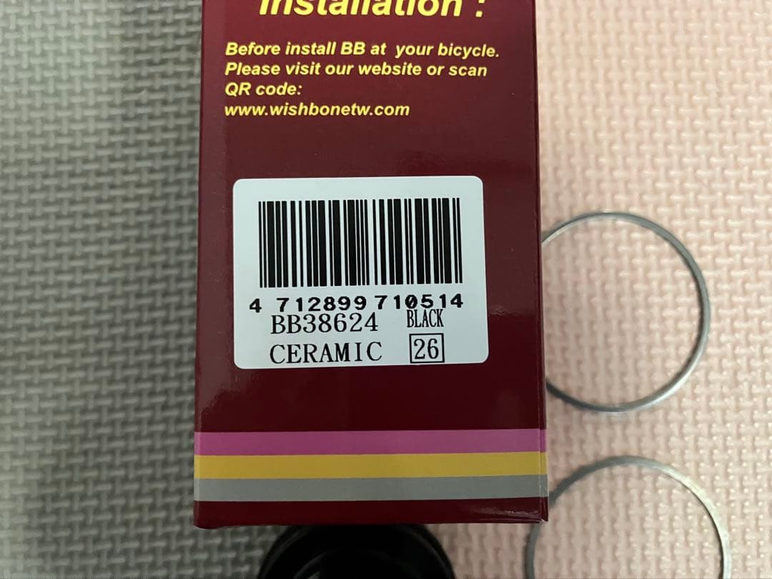 WISHBONE BB38624 ボトムブラケット BB 使用わずか